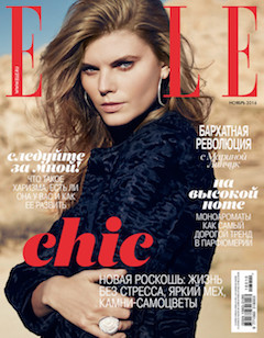 Elle, ноябрь 2016 